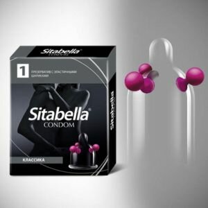Презервативы с шариками Sitabella Классика ― Секс шоп Кем-Интим