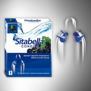 Презервативы с усиками Sitabella Смородина ― Секс шоп Кем-Интим